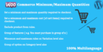 WooCommerce - Minimum/Maximum Quantities